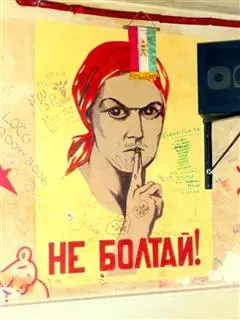 Marxim - Retrolokal in Budapest