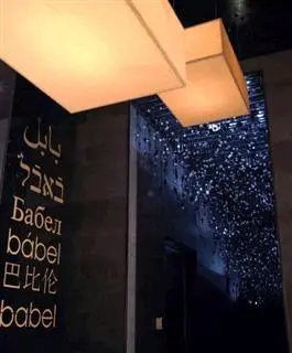 Der GaultMillau 2010 ist erschienen: Babel sei Budapests Bestes