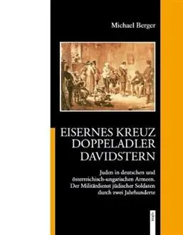 Juden in deutschen und österreichisch-ungarischen Armeen
