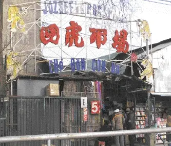 Orbán in Japan, Chaos in Chinatown und andere Wirtschaftsnachrichten der Woche aus Ungarn