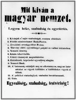 Rituale, Proteste und ein bisschen Zensur: Veranstaltungen und Gedanken zum Nationalfeiertag des 15. März in Ungarn