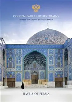 UTickets bis 23.000 EUR: Ungarischer "Orient-Express" startet am 15. Oktober nach Teheran