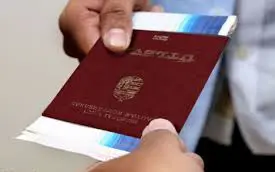 1719passporthu