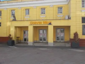 Foto: Corvin cinema Von Globetrotter19 / Wikimedia Commons
