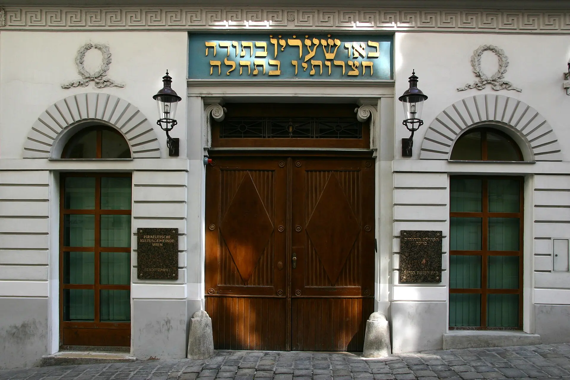 Antisemitismus in Österreich - IKG berichtet über 671 Vorfälle im ersten Halbjahr